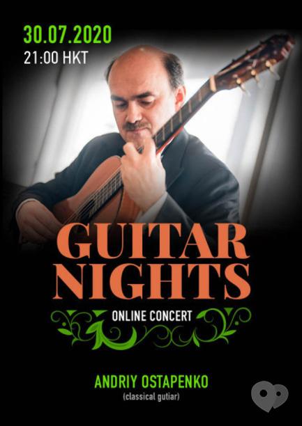 Концерт - Live concert: Guitar Nights in Hong Kong
