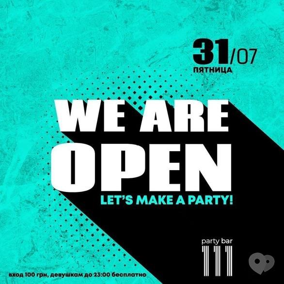 Вечеринка - Вечеринка 'WE ARE OPEN' в '111 club'