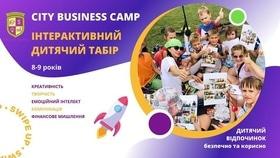 СИТУ BUSINESS CAMP