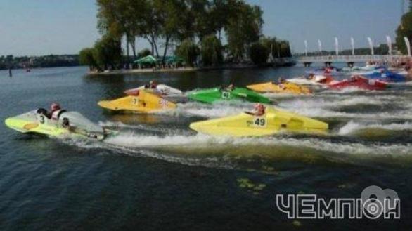 Спорт, відпочинок - Чемпіонат України з водно-мотороного спорту