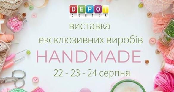 Обучение - Выставка изделий мастеров рукоделия 'Handmade Бульвар'