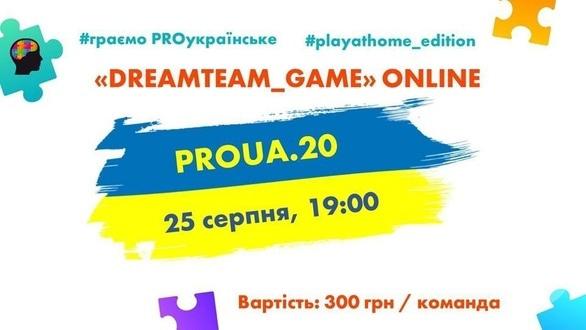 Спорт, відпочинок - Онлайн гра 'Proua.20' від 'DreamTeam_Game'