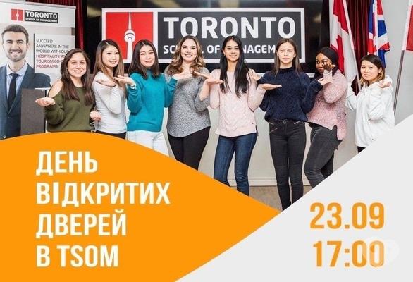 Навчання - День відкритих Дверей у TSOM