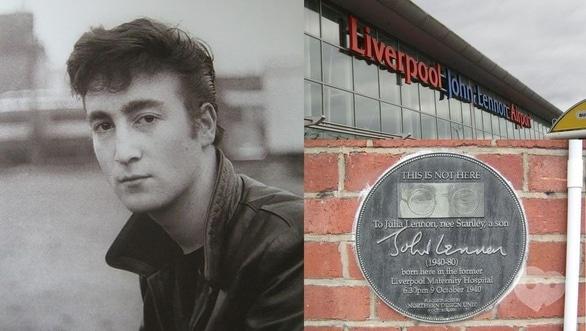 Навчання - Зустріч до 80-річчя Джона Леннона. Де маленький Джон знайшов ключі до майбутнього, або звідки приходять яскраві особистості?