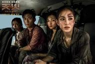 Фильм'Огненное небо' - кадр 1