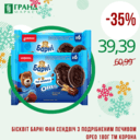 Фото 'Ловите новенькие акции на сайте!' - фото 5 Фильм'Ловите новенькие акции на сайте!' - фото 5