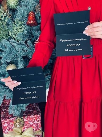 ТМ Віктор Черкаський - Подарунковий сертифікат – найкращий подарунок!