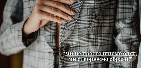 ТМ Віктор Черкаський - Лозунг ТМ Віктор Черкаський