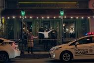 Фильм'Нереальный КОПец' - кадр 2