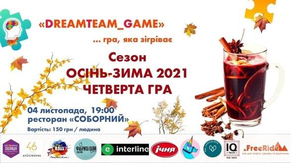 Спорт, отдых - Игра 'GAME №4' от 'DreamTeam_Game'