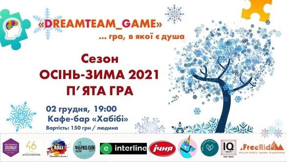 Спорт, відпочинок - Гра 'GAME №5' від 'DreamTeam_Game'