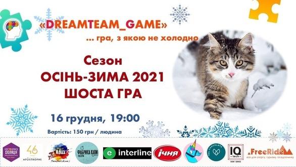 Спорт, отдых - Игра 'GAME №6' от 'DreamTeam_Game'