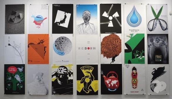 Выставка - Выставка плакатов по случаю 35-й годовщины Чернобыльской катастрофы