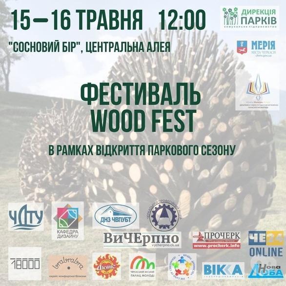 Спорт, отдых - Фестиваль 'Wood Fest'