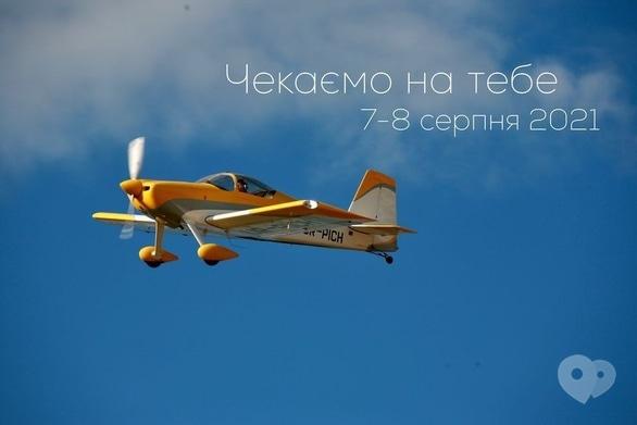 Спорт, відпочинок - Авіафестиваль & Виставка саморобних літальних апаратів ЯСЛА2021