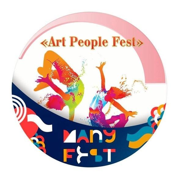 Спорт, отдых - Драйвовая лето с Art people fest