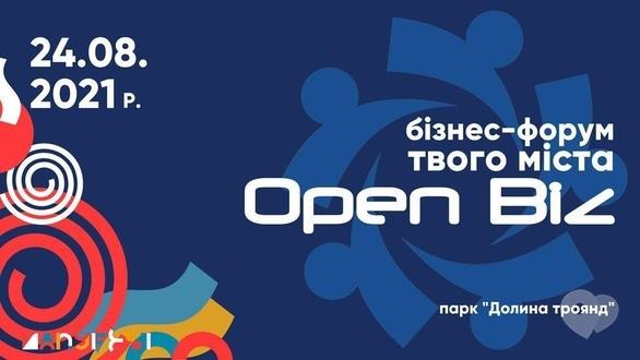 Навчання - Форум OPEN BIZ
