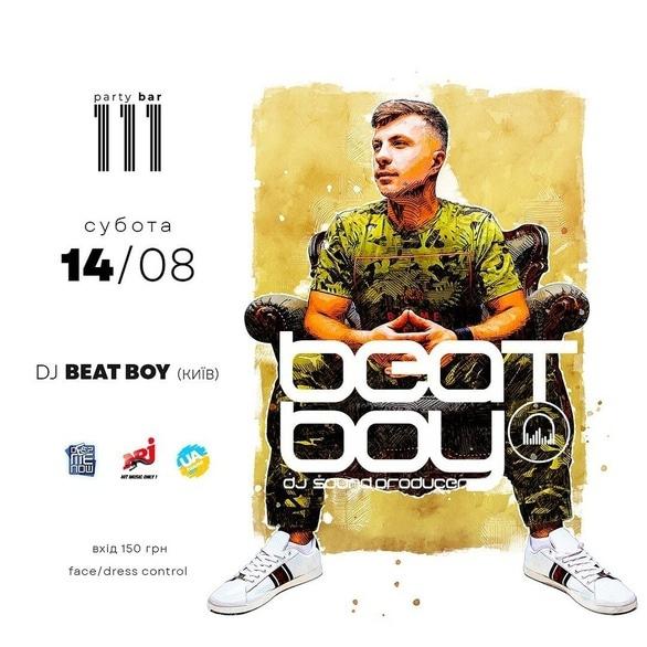 Вечірка - Вечірка 'DJ BEAT BOY' в '111.cocktail.сlub'