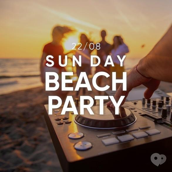 Вечеринка - Вечеринка 'Sun day Beach Party'