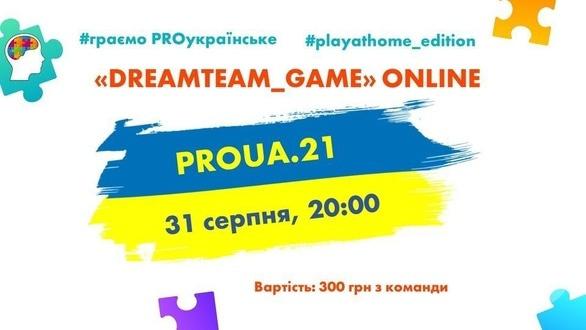 Спорт, відпочинок - Онлайн гра 'Proua.21' від 'DreamTeam_Game'