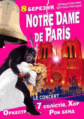 '8 березня' - NOTRE DAME DE PARIS LE CONCERT