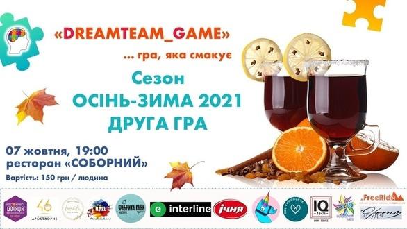 Спорт, відпочинок - Гра 'GAME №2' сезону осінь-зима 2021 від 'DreamTeam_Game'