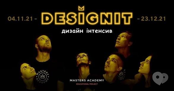 Навчання - Набір на курс 'DESIGNIT – Дизайн Інтенсив від Masters Academy'