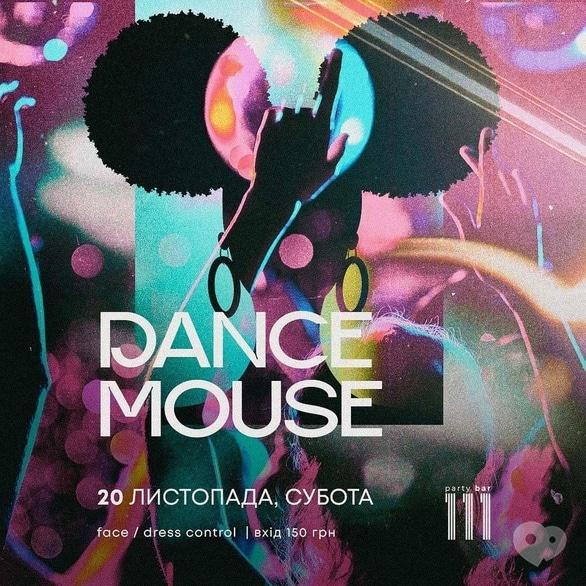 Вечеринка - Вечеринка 'Dance Mouse' в '111.cocktail.сlub'