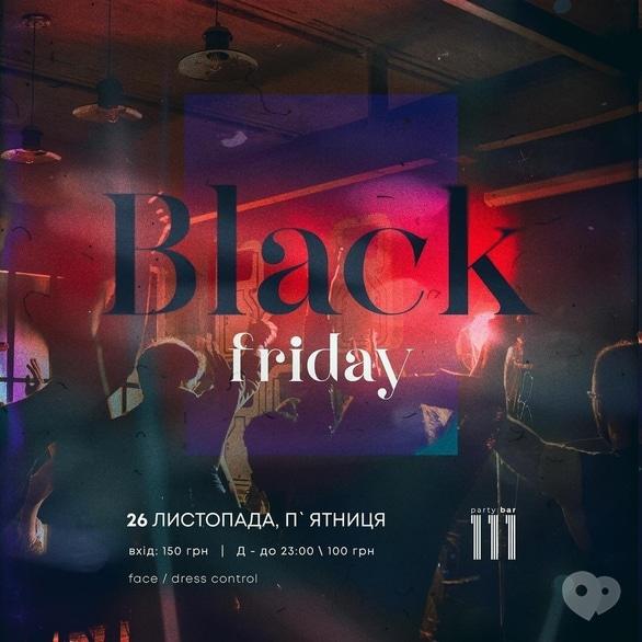 Вечірка - Вечірка 'Black Friday' в '111.cocktail.сlub'