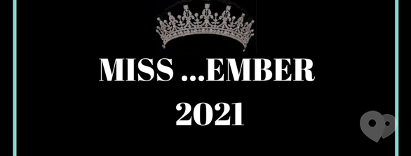 Спорт, отдых - Конкурс красоты 'MISS ...EMBER 2021'
