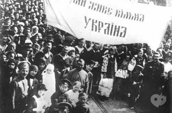 Обучение - Лекция-экскурсия 'Соборная Украина 1919 год'