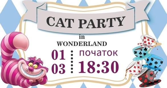 Вечірка - Вечірка 'Cat Party in Wonderland' в 'Cat Cafe'