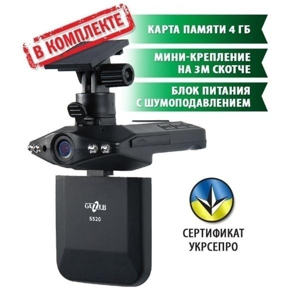 Автомир, магазин автотоваров, сто - Видеорегистратор Gazer S520