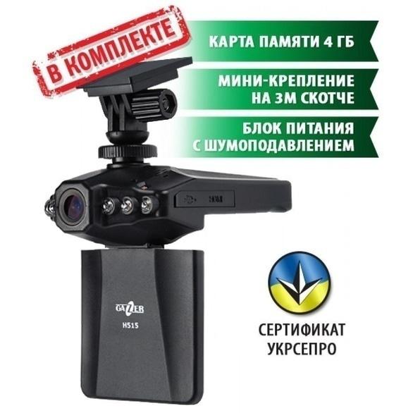 Автомир, магазин автотоваров, сто - Видеорегистратор Gazer H515