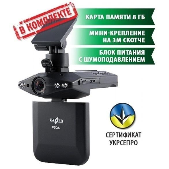 Автомир, магазин автотоваров, сто - Видеорегистратор Gazer F525