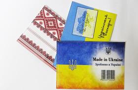 Обложка на паспорт с украинской символикой