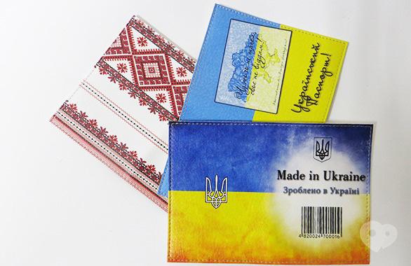 ФотоКопі Центр, салон-магазин - Обкладинка на паспорт з українською символікою