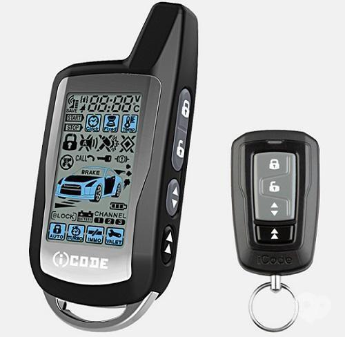 Автомир, магазин автотоварів, сто - Автосигналізація iCode 07RS CAN без сирени