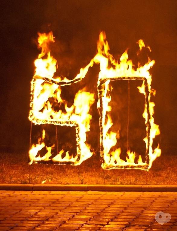 Фото-5 Сварожичи, огненное шоу, пиротехническое шоу, великаны на ходулях - Огненные надписи