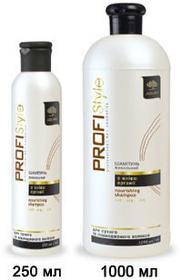 Шампунь питательный 250 мл с маслом аргана для сухих и поврежденных волос