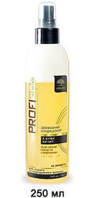 Двухфазный кондиционер 250 мл с маслом аргана для сухих и поврежденных волос