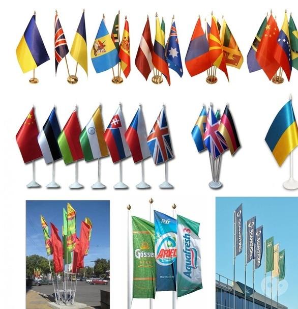 АЛЬТАЇР, рекламно-виробнича компанія - Прапорці та прапори з логотипом