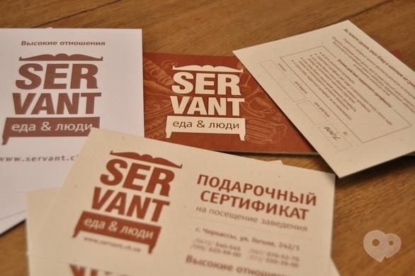 Фото-3 Servant, рест-кафе - Подарочный сертификат SerVant
