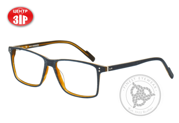 Зір, салон оптики - Оправа для очков мужская 1117