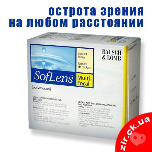 Зір, салон оптики - Soflens Multi-Focal