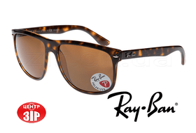 Очки солнцезащитные RayBan_1