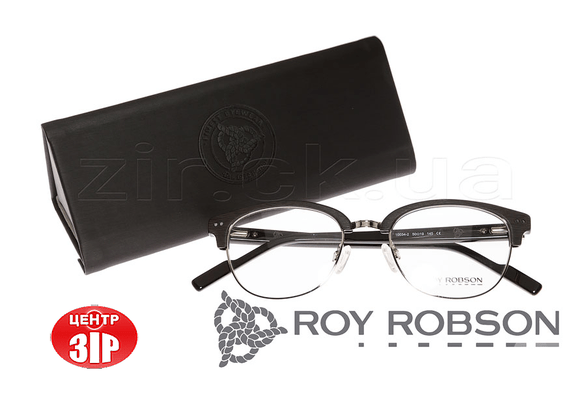 Фото-3 Зір, салон оптики - Оправы медицинские Roy_Robson_2