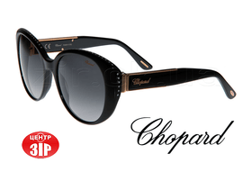 Очки солнцезащитные Chopard_1