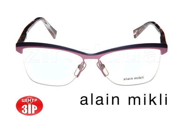 Фото-2 Зір, салон оптики - Оправа медицинская Alain Mikli