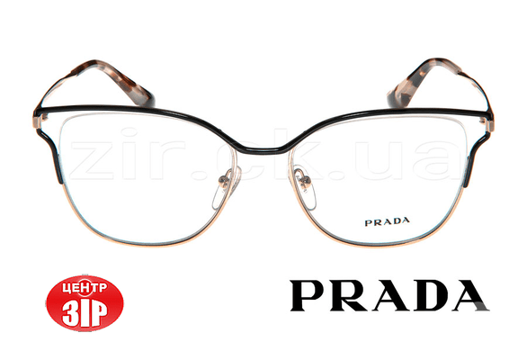 Фото-2 Зір, салон оптики - Оправа медицинская Prada